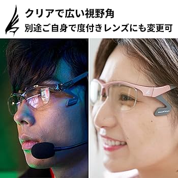 HawkEye ホークアイ NTTe-Sports ゲーミンググラス HawkEye（ホークアイ） / ゲーミンググラス